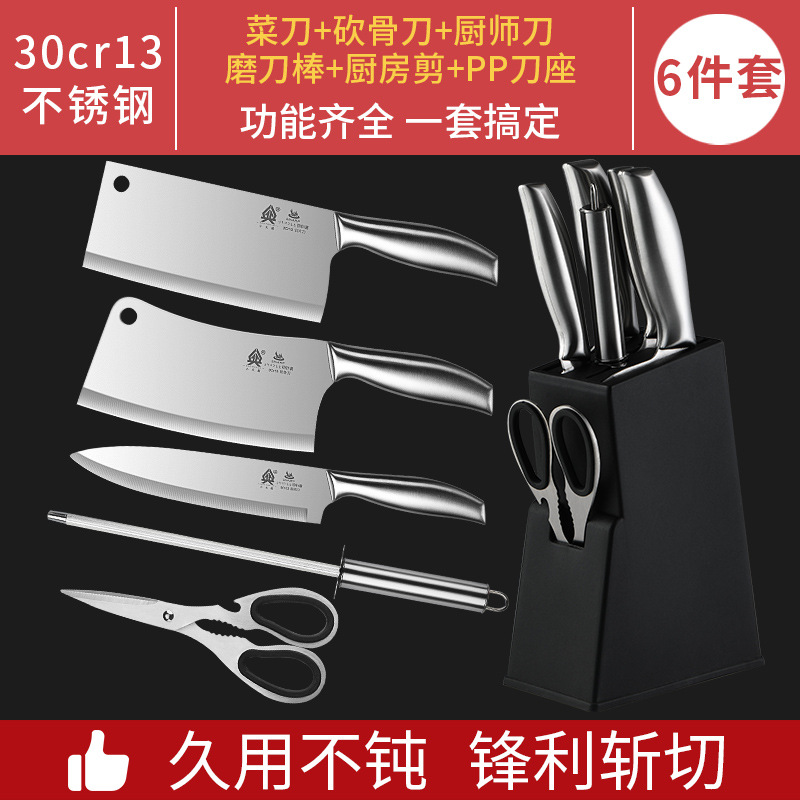 Cuchillos de cocina cuchillos de cocina domésticos set de platos de cocina set completo cortador de corte de acero conjunto de cinco piezas no