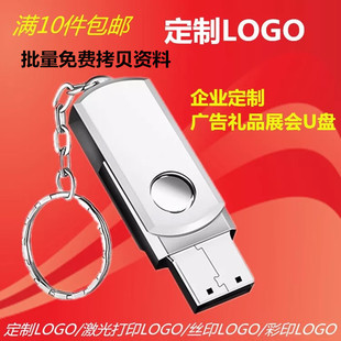 �YƷ�� �����DU�P16g܇�d32g���P3.0����8g����u�P64g����U�P128g
