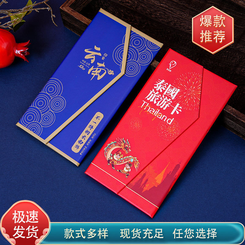 VIP Member Card Set Customized Triple Folding Enterprise Publicity Color Printing Gift Card Envelope Card Set Seafood Pickup Card
