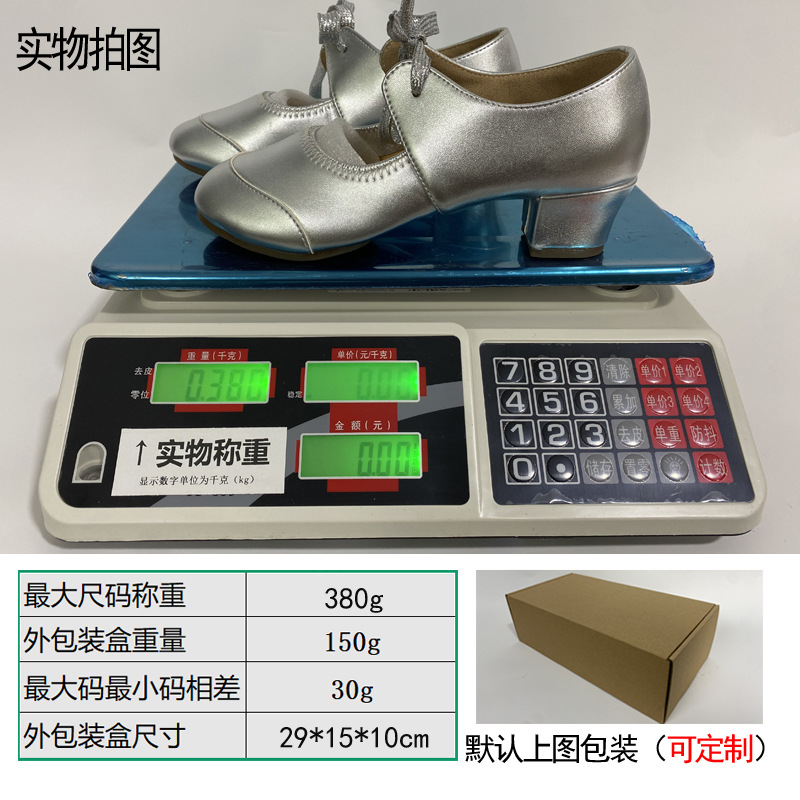 Zapatos de Baile Latino Transfronterizos, Zapatos de Baile de Salón de Punta Baja con Suela Suave, Zapatos de Baile Modernos de Boca Poco Profunda para Mujer 2025