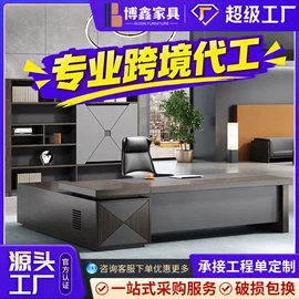 办公桌;大班桌;办公椅