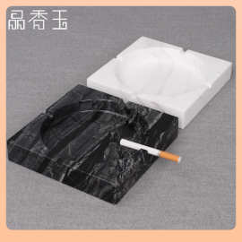 ✅大理石烟灰缸欧式奢华家用号客厅办公室摆件简约现代ins