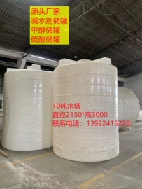 滚塑容器;塑料桶;印染整机械