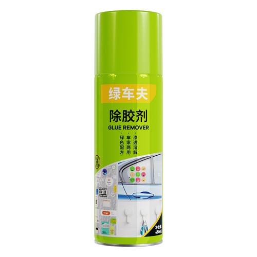 Green Coachman Glue Remover Wholesale Self-Adhesive Glue Remover Car Household Sticker Powerful Cleaning Adhesive Remover Distribution