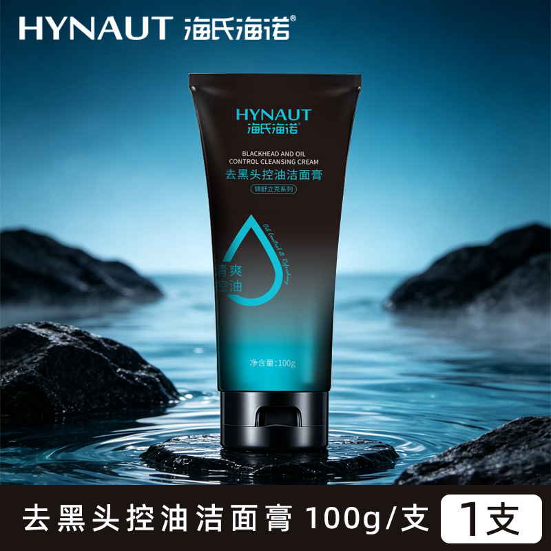 La serie de productos de Hyundai Heino