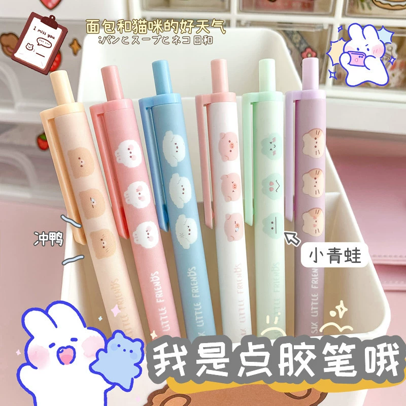 Cute home sticker, quick-dry double-sided tape, glue