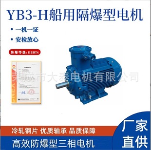 ��̩Y160-4-H����440vȫ�~оCCS�����C���ÿ羳���������R�_늙C