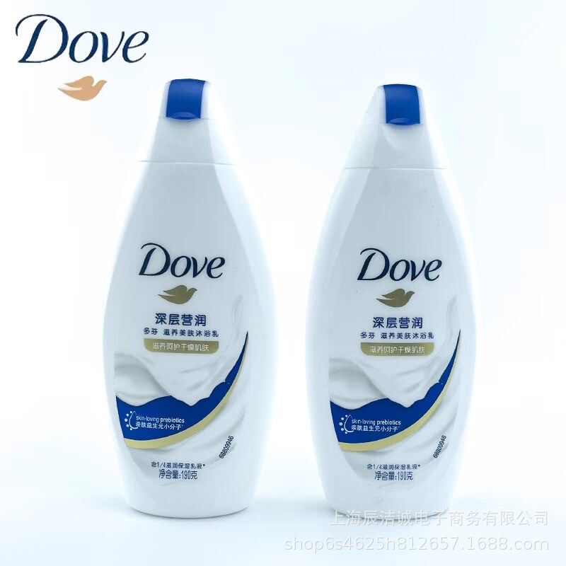 Dove 190g100g300g Deep Cleansing Body Soap Travel Necessary genuine goods to Undertake the Batch of Small Bottles