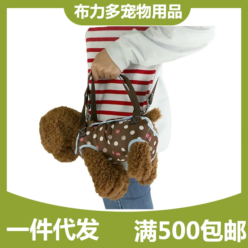 Сумка-мессенджер для домашних животных, рюкзак для собак, удобная сумка на четыре ноги, заводской прямой портативный нагрудный ремень с тяговым тросом