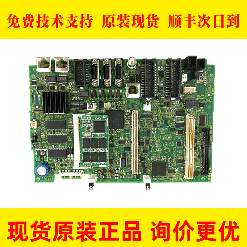A20B-8201-0752 0751 FANUC发那科主板全新原装现货质保一年 议价