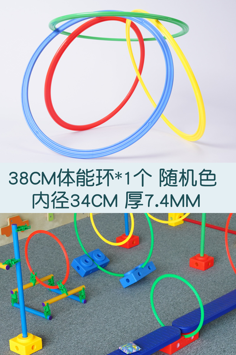 Cubo de señal de Vientiane para niños, círculo físico, barra física, equipo de entrenamiento de integración sensorial para bebés, puente de una sola tabla, equilibrio, juguetes al aire libre