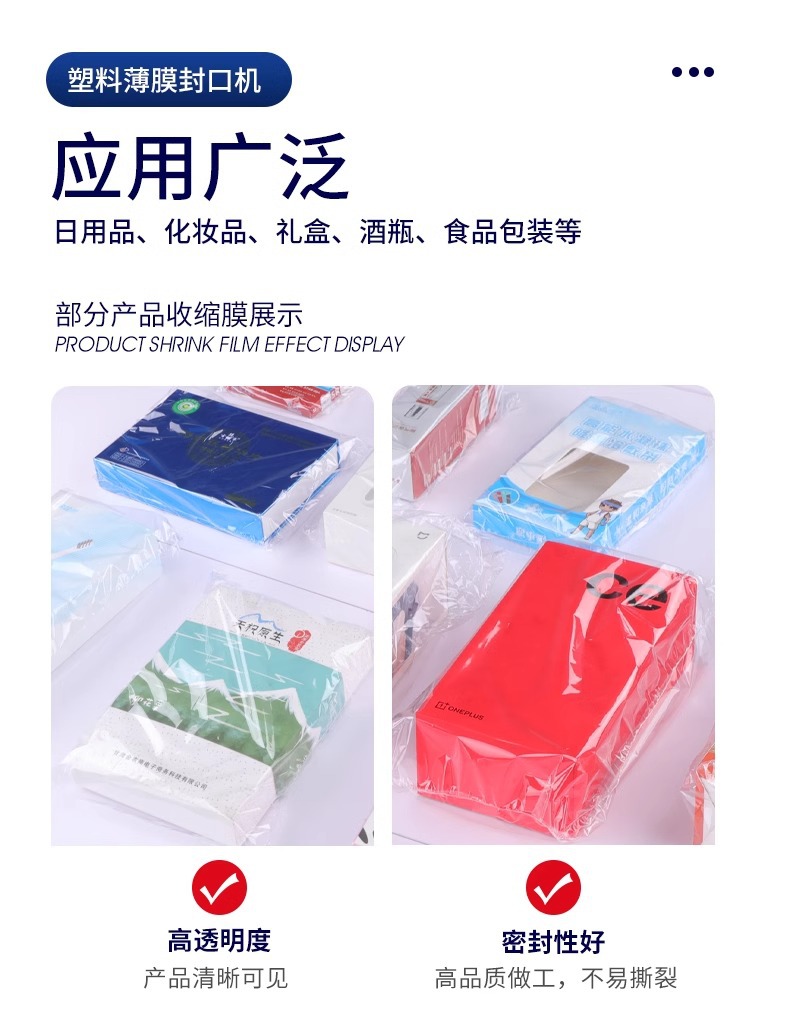 Odel Multifunktionale Handdruckklebebmaschine Klebemaschine Schrumpffolie Klebe- und Schneidemaschine gewerbliche Klebemaschine Kunststofffolien-Klebemaschine