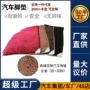 专车促销全套定制脚垫