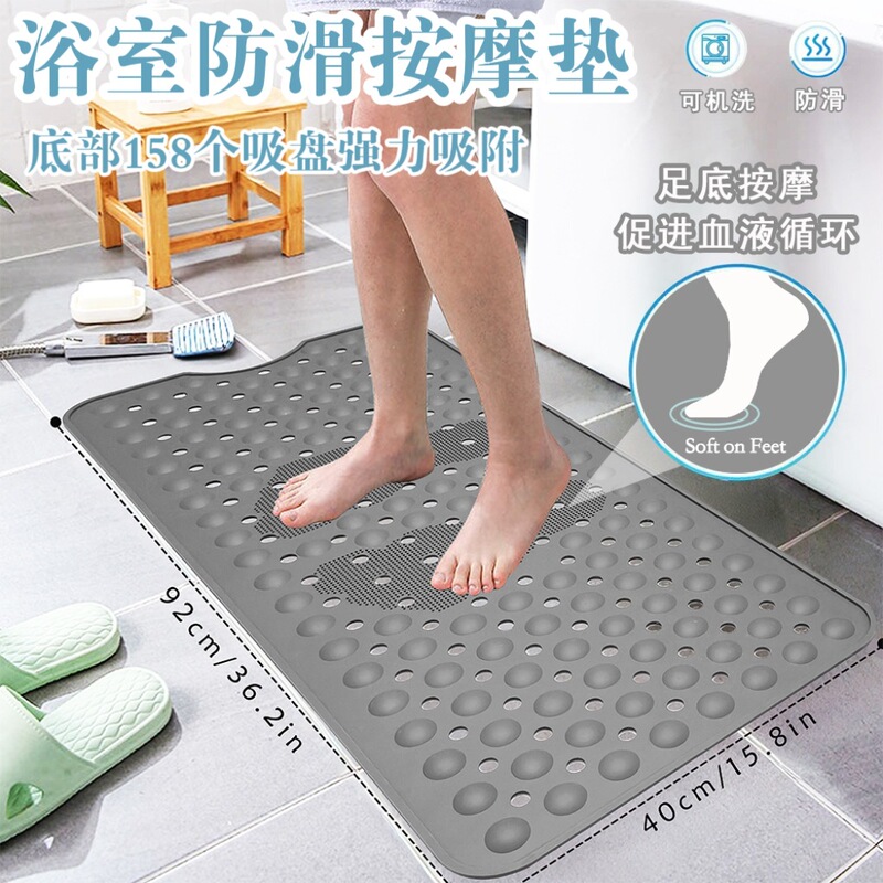Cross-Border Exclusive Supply of Silicone Bathroom Anti-Slip Massage Mat with Suction Cups for Bathtub and Bathroom, Anti-Fall, 92*40cm
