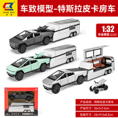 車は1:32テス * ピカピカ旅行のトレーラーの小さいオートバイの合金の音の光の回力の自動車の模型を送ります。