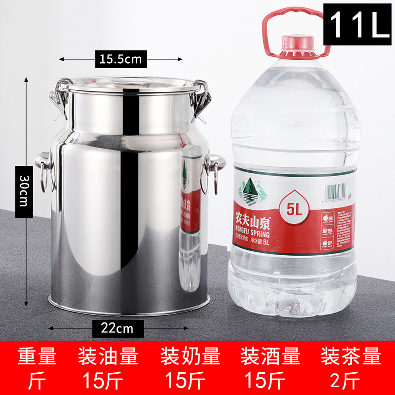不锈钢油桶酒桶储存密封桶牛奶桶茶叶罐食用油桶接酒桶陈皮桶|undefined