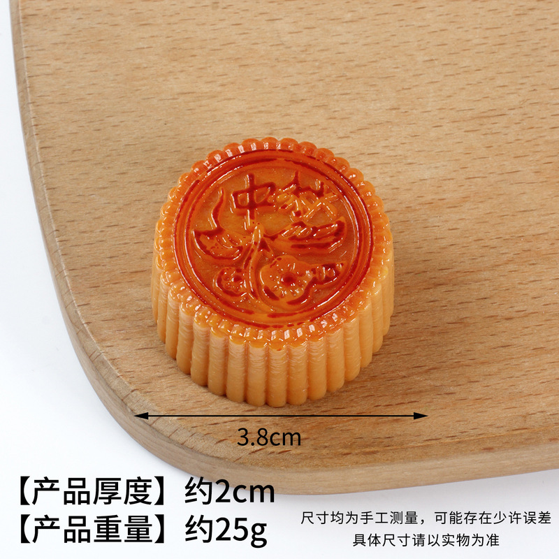 PVC仿真中秋节月饼模型仿真食物月饼摆件广式豆沙月饼钥匙扣挂件|undefined
