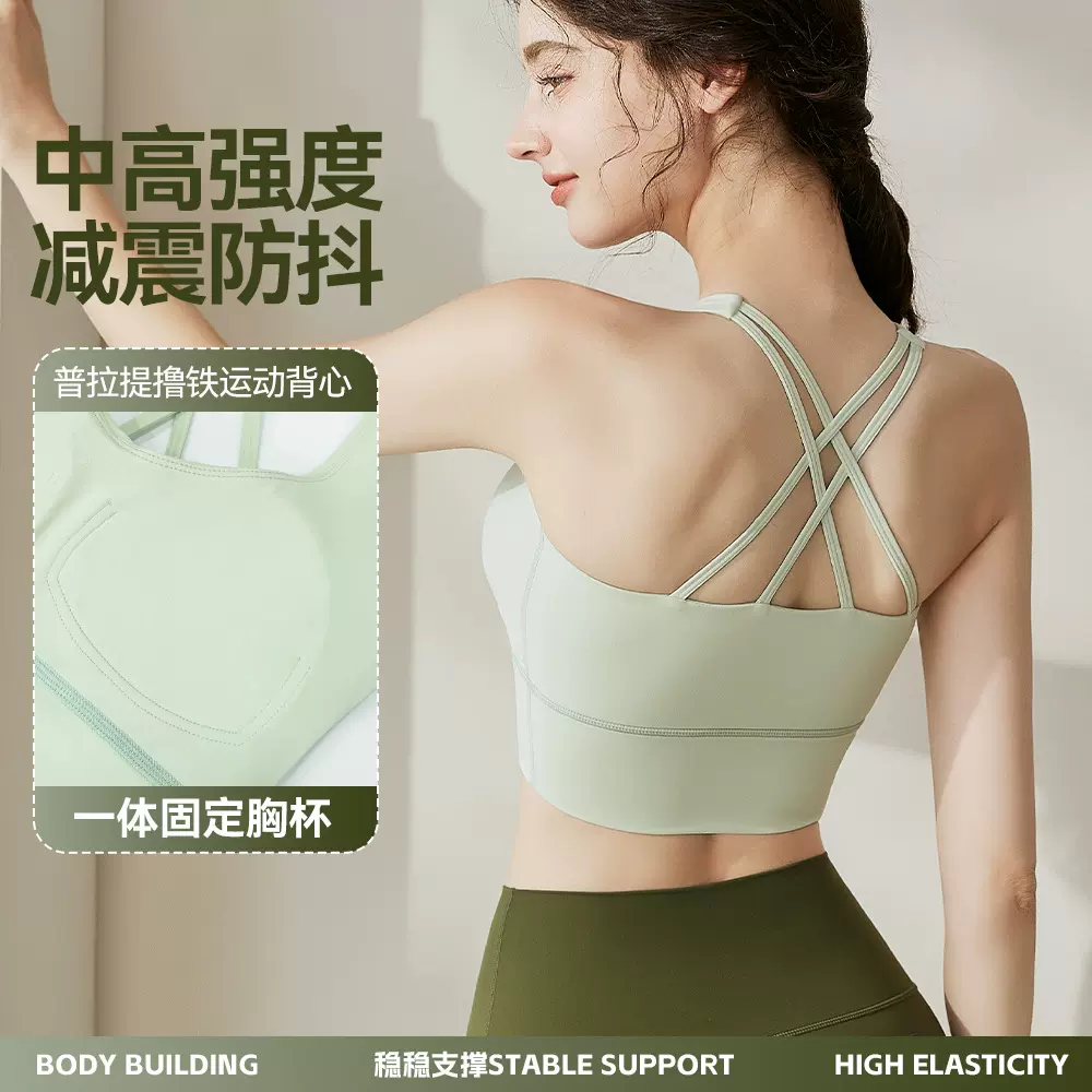 运动内衣女夏季新款运动户外健身减震美背文胸一体式瑜伽服上衣