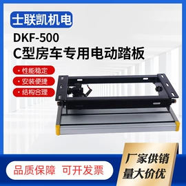 脚踏板;车门;汽摩配件项目