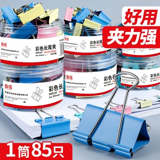 厂家批发彩色长尾夹混装燕尾夹办公资料文件夹金属票夹强力书夹子