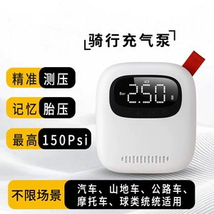 Cross-border inflatable car wireless portable tire pressure monitoring pump for cars, motorcycles, and bicycles