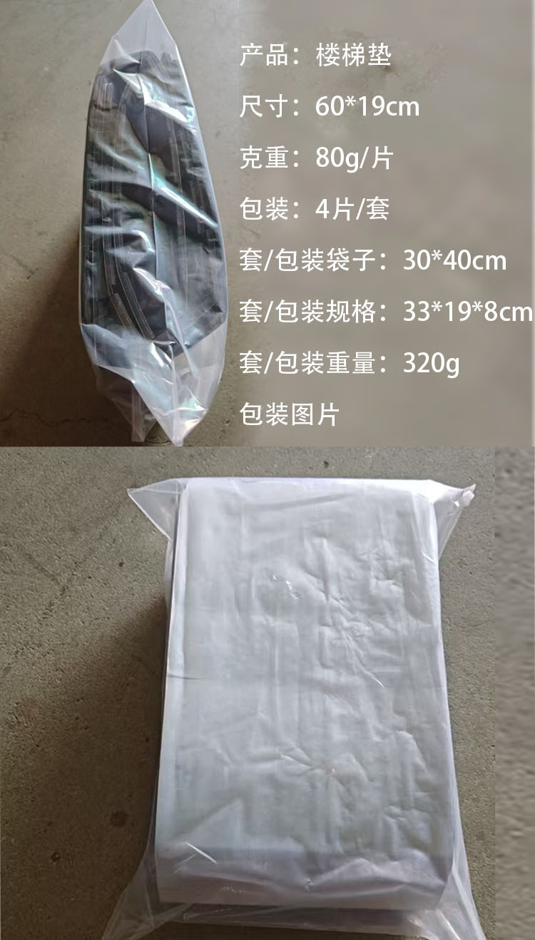 High-Density Eva Foam Stair Mats, Rv Step Anti-Slip Stickers, Waterproof Rv Modified Foot Mats, Anti-Aging and Resistant to Stepping