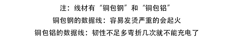 苹果数据线原厂