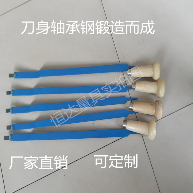 Z型刮研刀平面刮研刀合金刮研刀机床维修刮研刀舌头刮刀合金刮刀