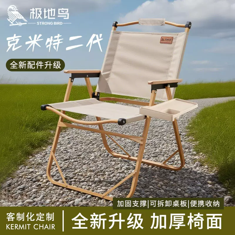 户外折叠椅子便携式克米特椅露营桌椅子阳台休闲躺椅沙滩椅钓鱼凳