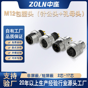 M12�����^�B����4о5о8о12о��ĸ���������ղ��^�⺸�ݽz������