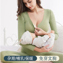孕妇秋衣秋裤保暖衣套装秋冬季加绒加厚德绒孕妇装哺乳睡衣家居服