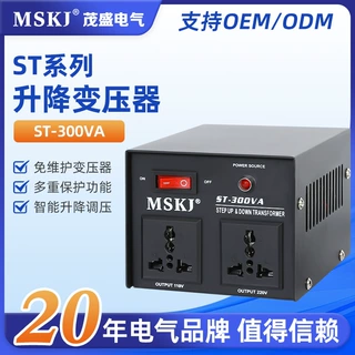 110v转220v升降变压器电压转换器ST-300w国内外电器使用