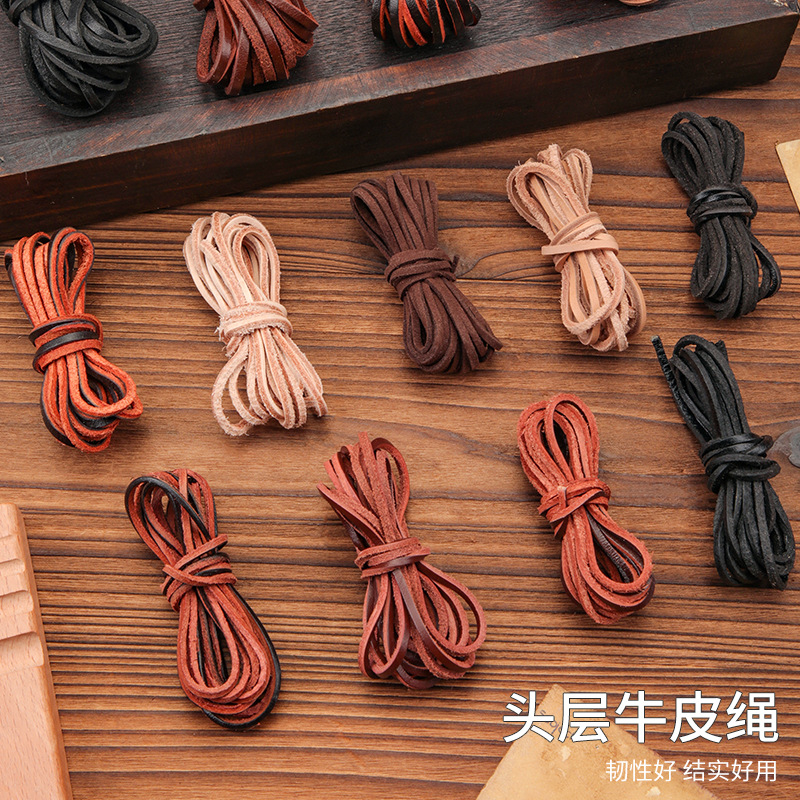 扁头牛皮绳牛皮挂绳 diy饰品配件手工材料 牛皮绳手链项链绳批发