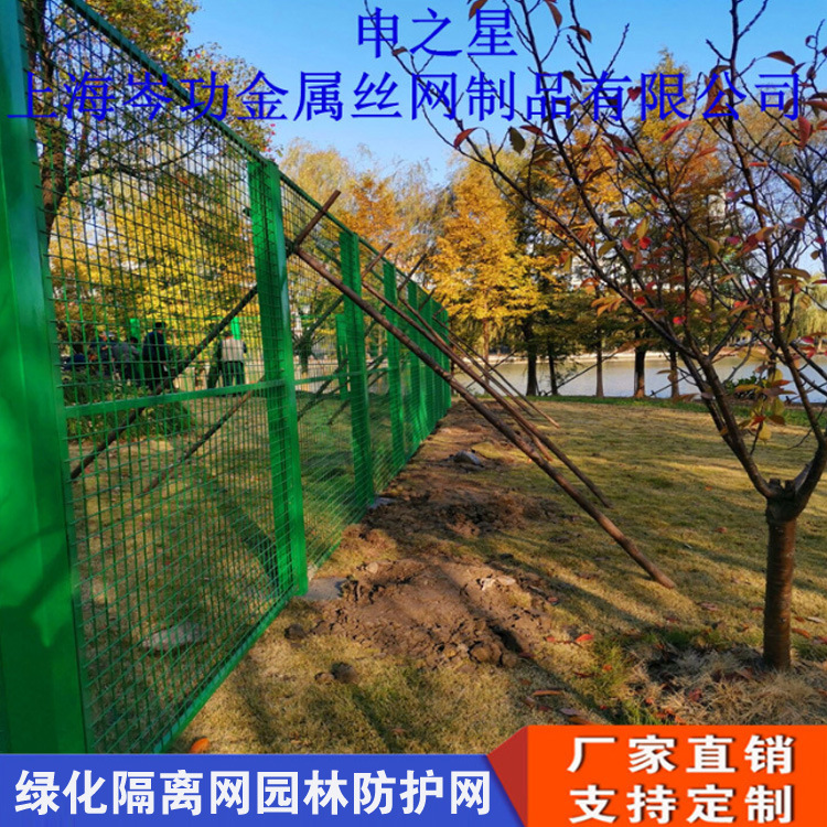 护栏网厂家别墅小区护栏网道路绿化隔离网铁丝围栏网园林钢防护网