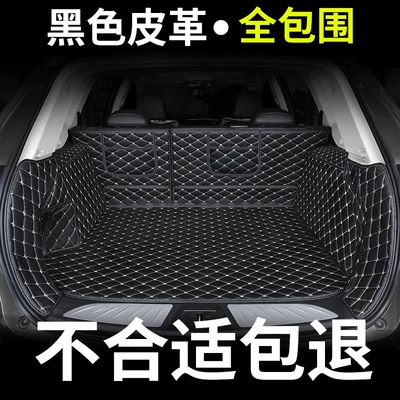 2019 Brand New Haval H6, 2019 New Replacement Trunk Mat, Full Coverage Car Mat for 2018 Model (Trunk Mat) - full-surroundblack-rice-noodles-please-note-the-model-year-when-placing-an-order