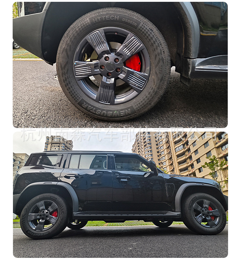 Suitable for Jietu Shanhai T2 2023 2024 brake caliper cover aluminum alloy material 19 20 inches 12 colors