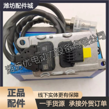 HWP8WP9HͰlәCWP10HWP12WP13SCR1002050890