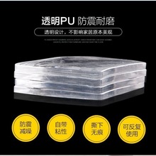 供应 桌脚PU防震垫  垫片 PU手机汽车防滑垫 洗衣机防滑垫
