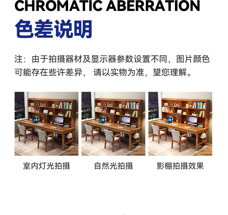 书桌_915加高书架详情页750_27.jpg