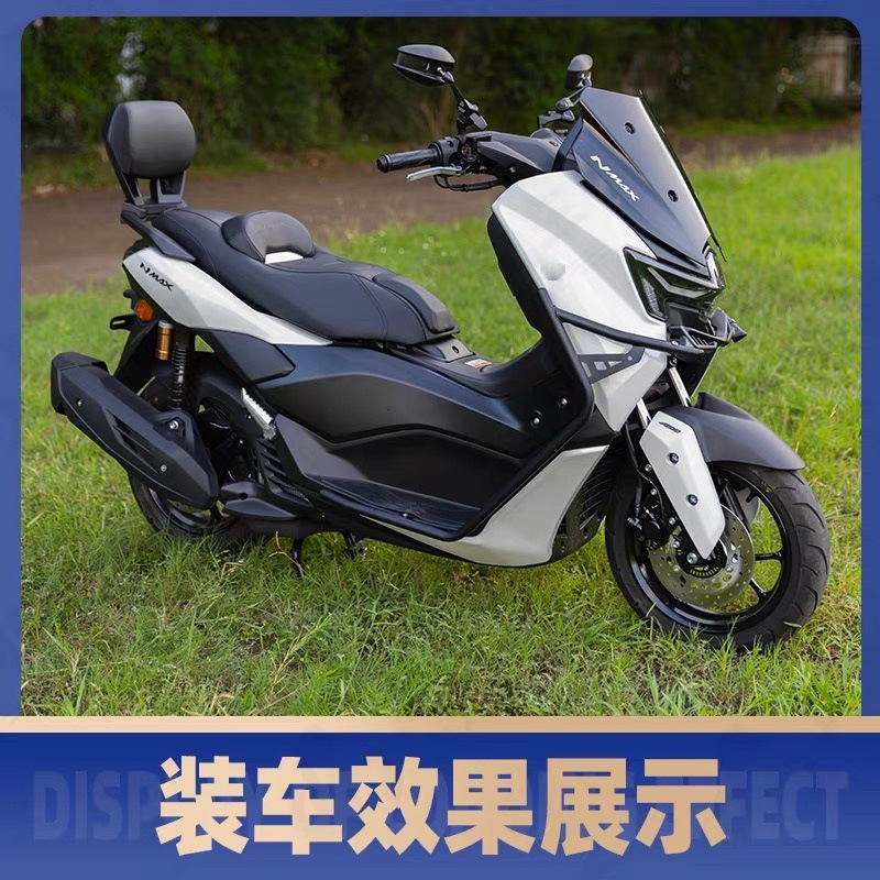 Suitable for 25-26 Yamaha NMAX155 modified seat cushion assembly, Indonesian seat cushion with lumbar support, waterproof