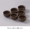 Black Purple Sand-Si Shi Cup 6
