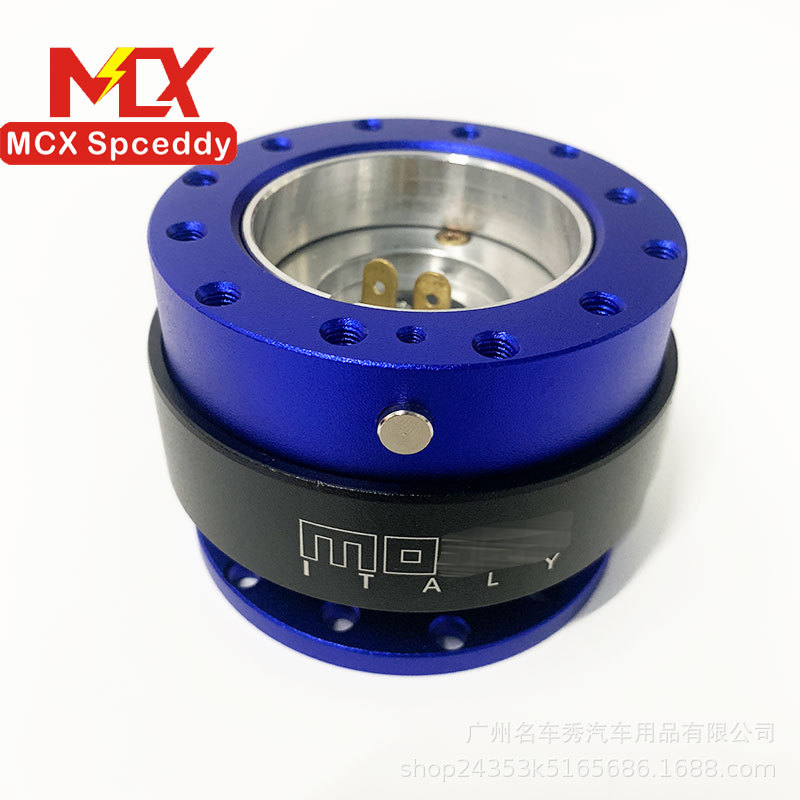 잠금 장치가 있는 퀵 릴리스 블루