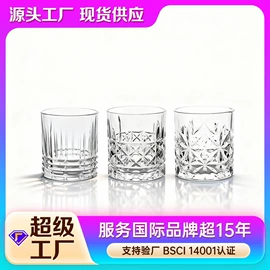 玻璃杯;酒杯;茶壶