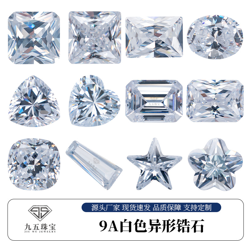 批发梧州9A白色锆石杂形人造立方氧化锆CZ长方正方裸石蜡镶主石