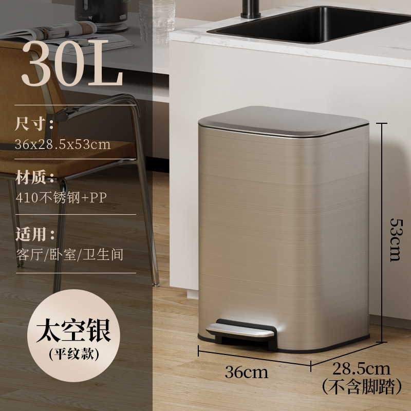 2025新款不锈钢垃圾桶家用厨房客厅卫生间大容量带盖脚踏式商用号|undefined