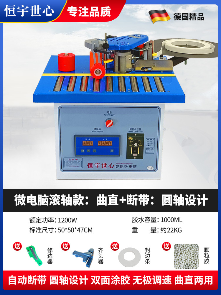 고급형 [독일 모델] 마이크로컴퓨터 롤러: 자동 메모리 + 곧고 곧은 이중 목적