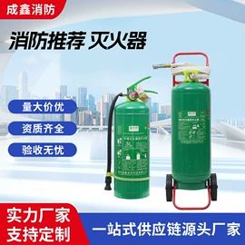 消防栓;消防箱;灭火器