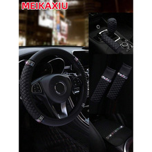 J 10141 Car steering wheel cover �����������׿羳����ͨ