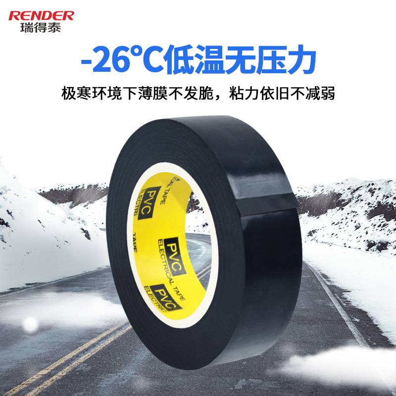 Resistente al frío PVC cinta adhesiva eléctrica impermeable de color adhesivo sensible a la presión aislante de PVC cinta adhesiva eléctrica aislante al por mayor