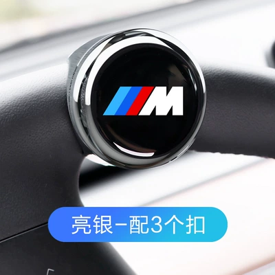 Truck Bearing Type Multi-Functional – Steering wheel booster - bmw-bright-silver-with-3-u-shaped-buckles-can-be-installed-within-12cm